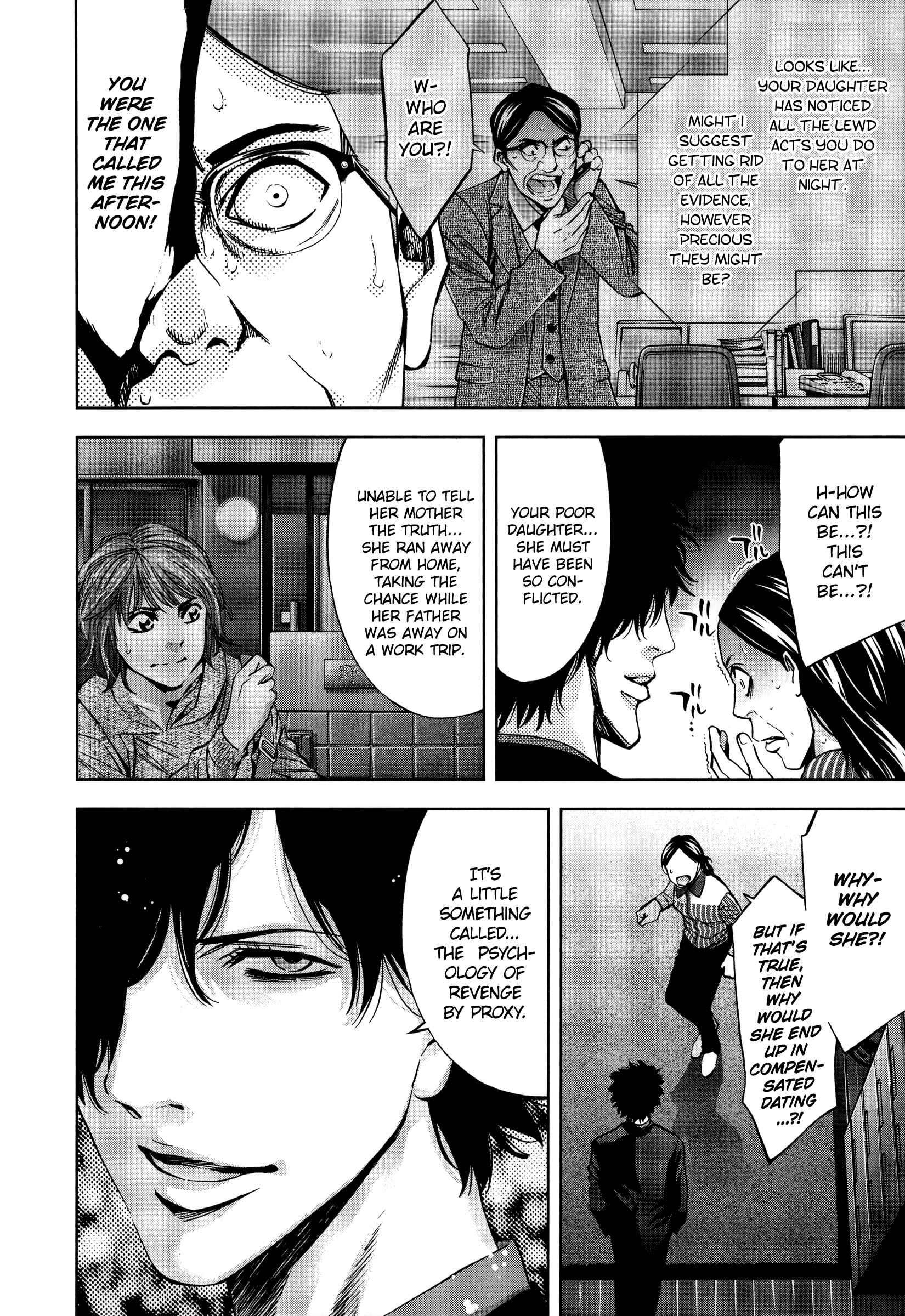 Funouhan Chapter 27 - Page 23