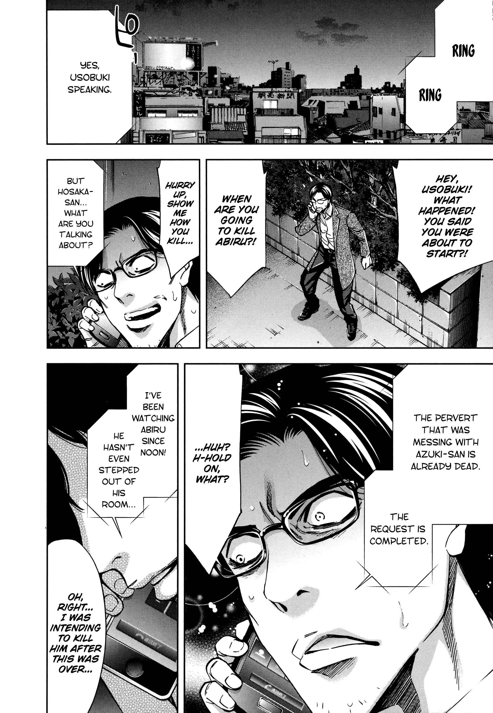 Funouhan Chapter 27 - Page 27