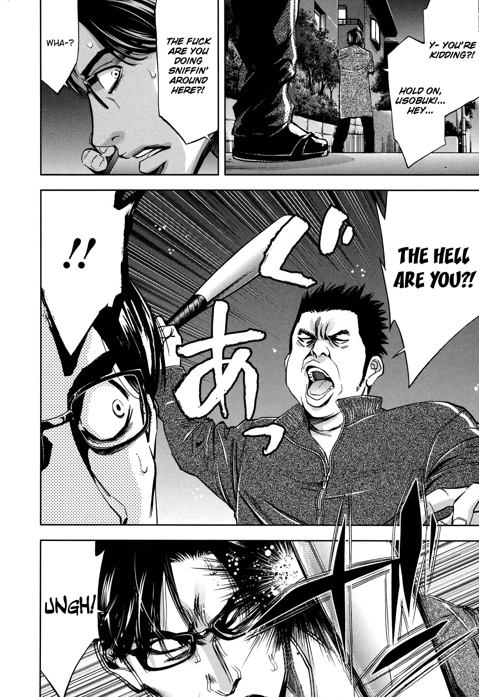 Funouhan Chapter 27 - Page 29
