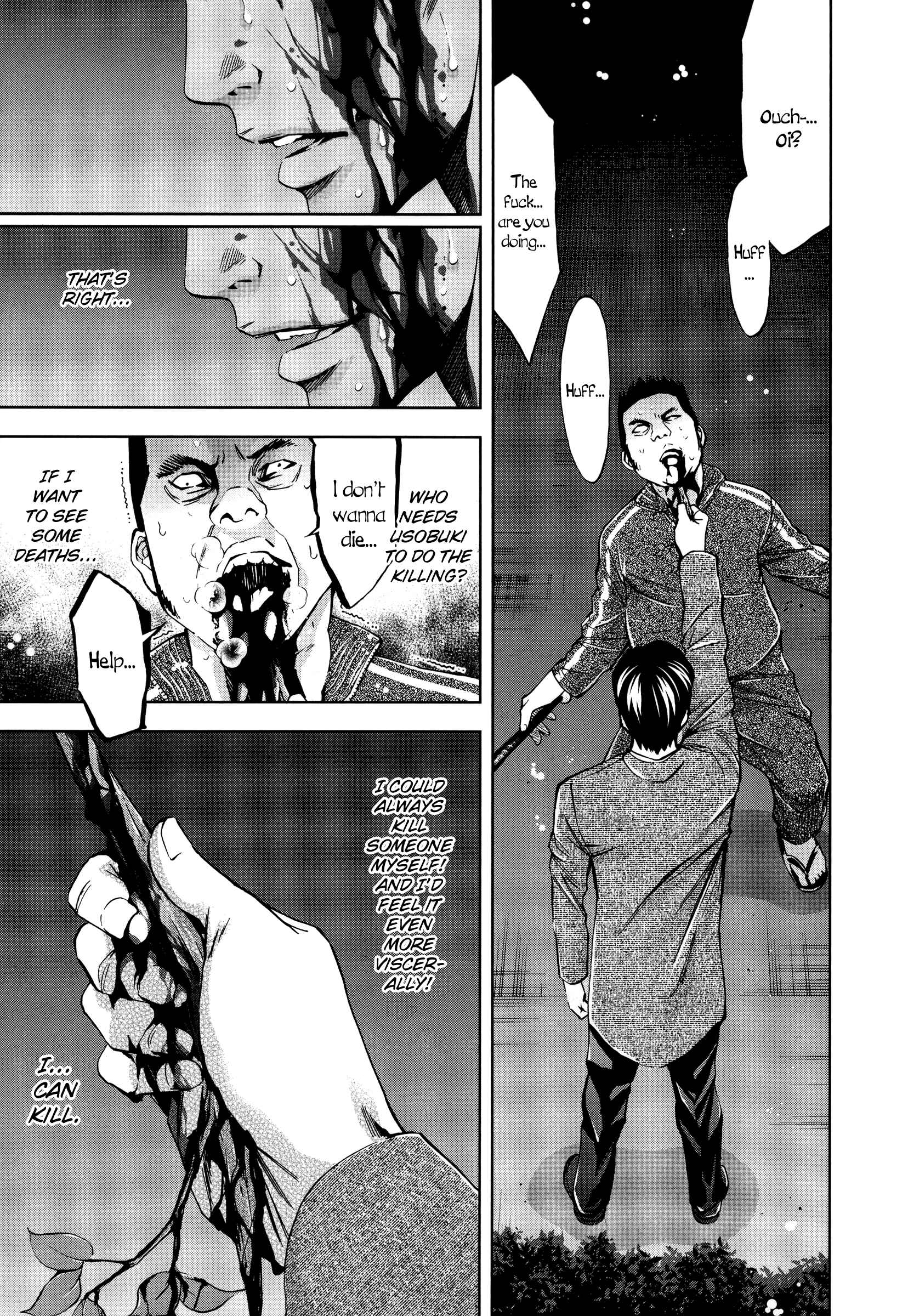 Funouhan Chapter 27 - Page 32