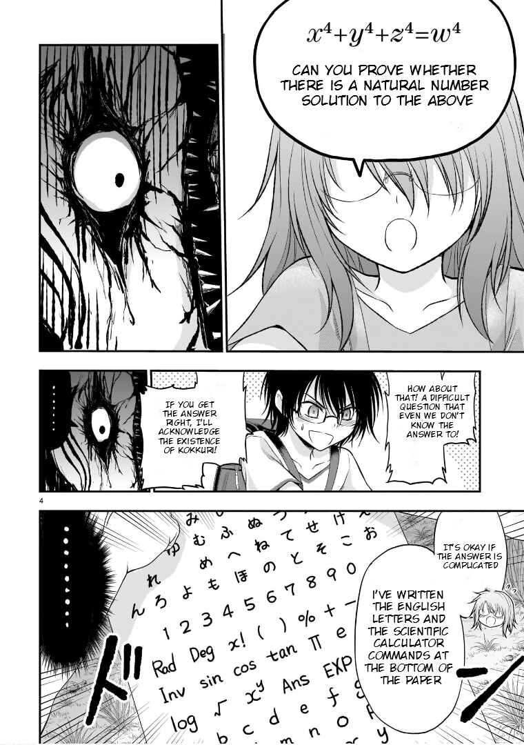 Rikei ga Koi ni Ochita no de Shoumei shitemita Chapter 62.52 - Page 5