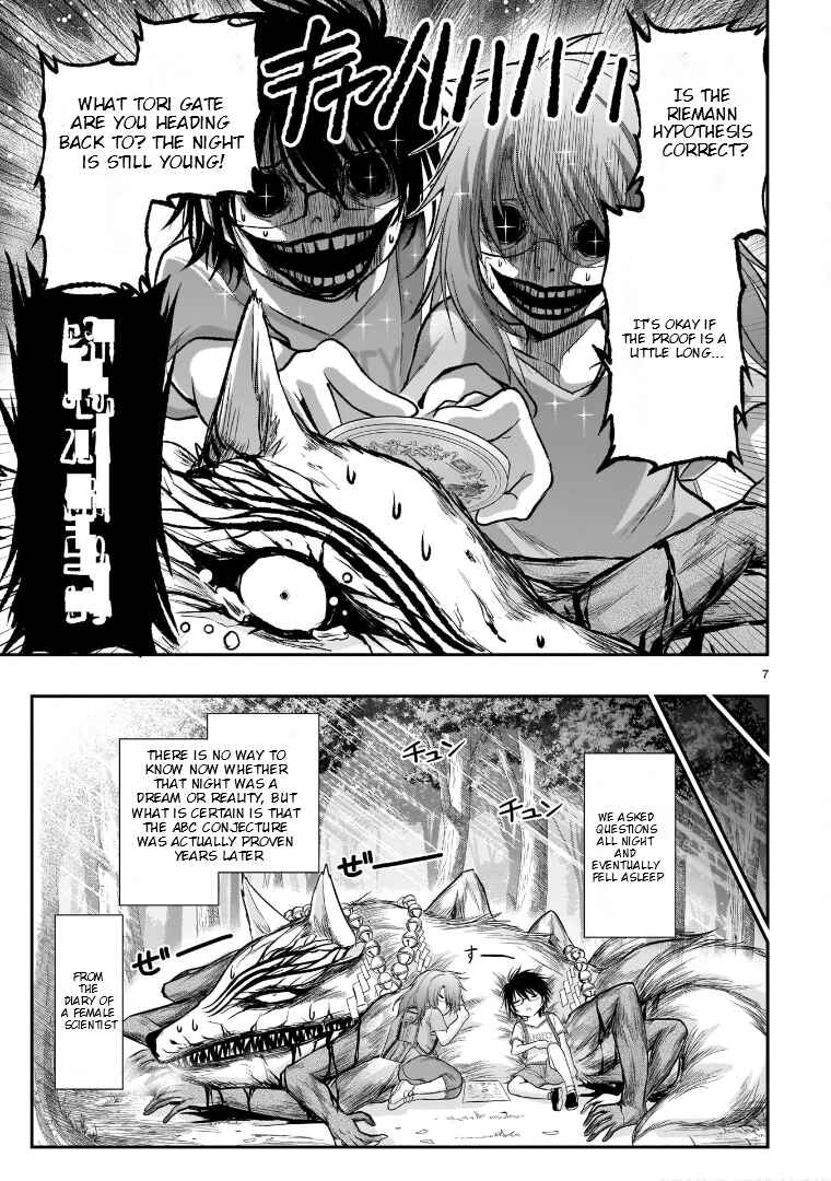 Rikei ga Koi ni Ochita no de Shoumei shitemita Chapter 62.52 - Page 8