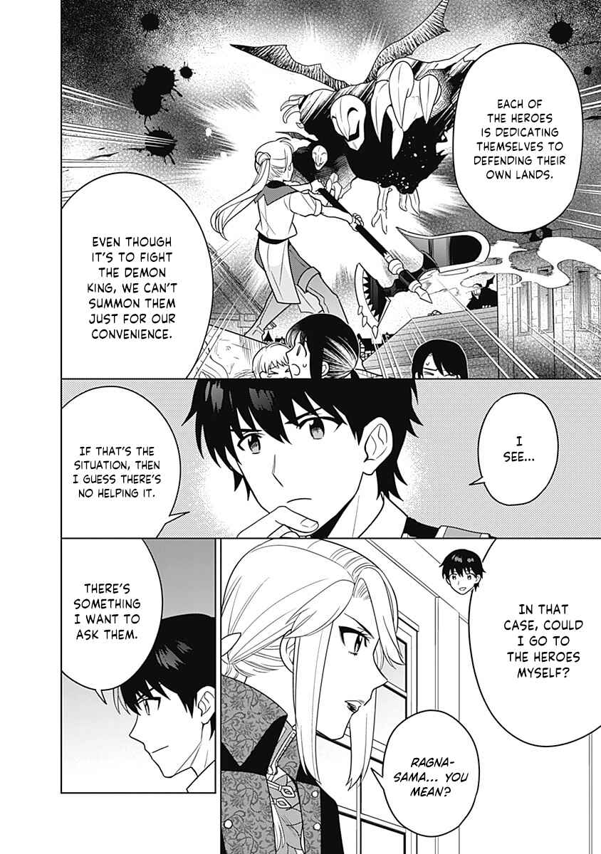 Seisan Shoku o Kiwame Sugi Tara Densetsu no Buki ga Ore no Yome ni Narinashita Chapter 27 - Page 6