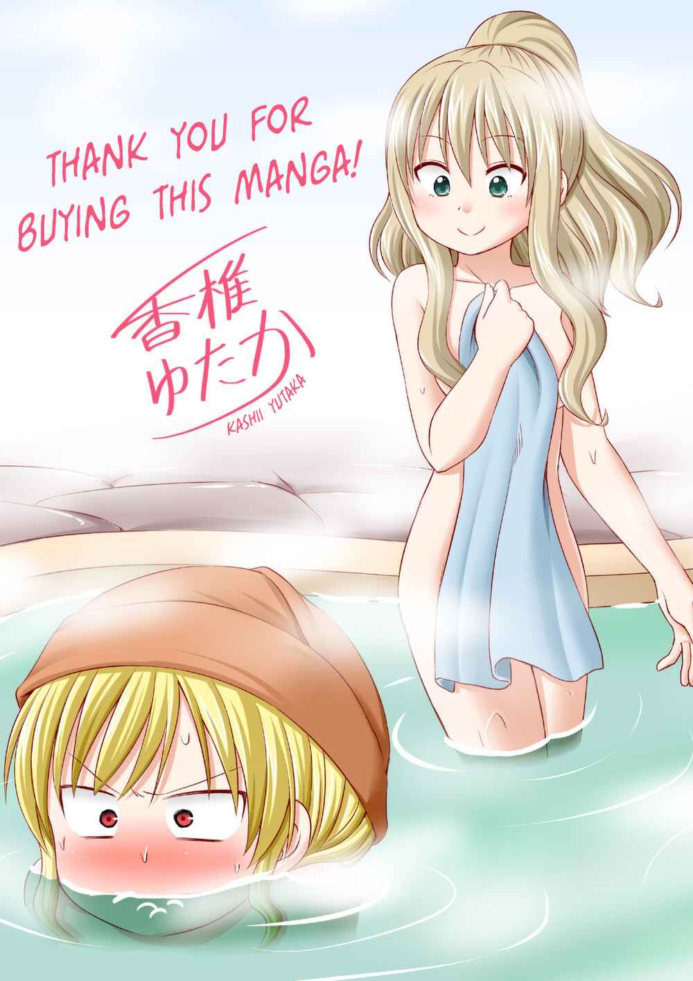 Magical Trans! Chapter 54 - Page 16