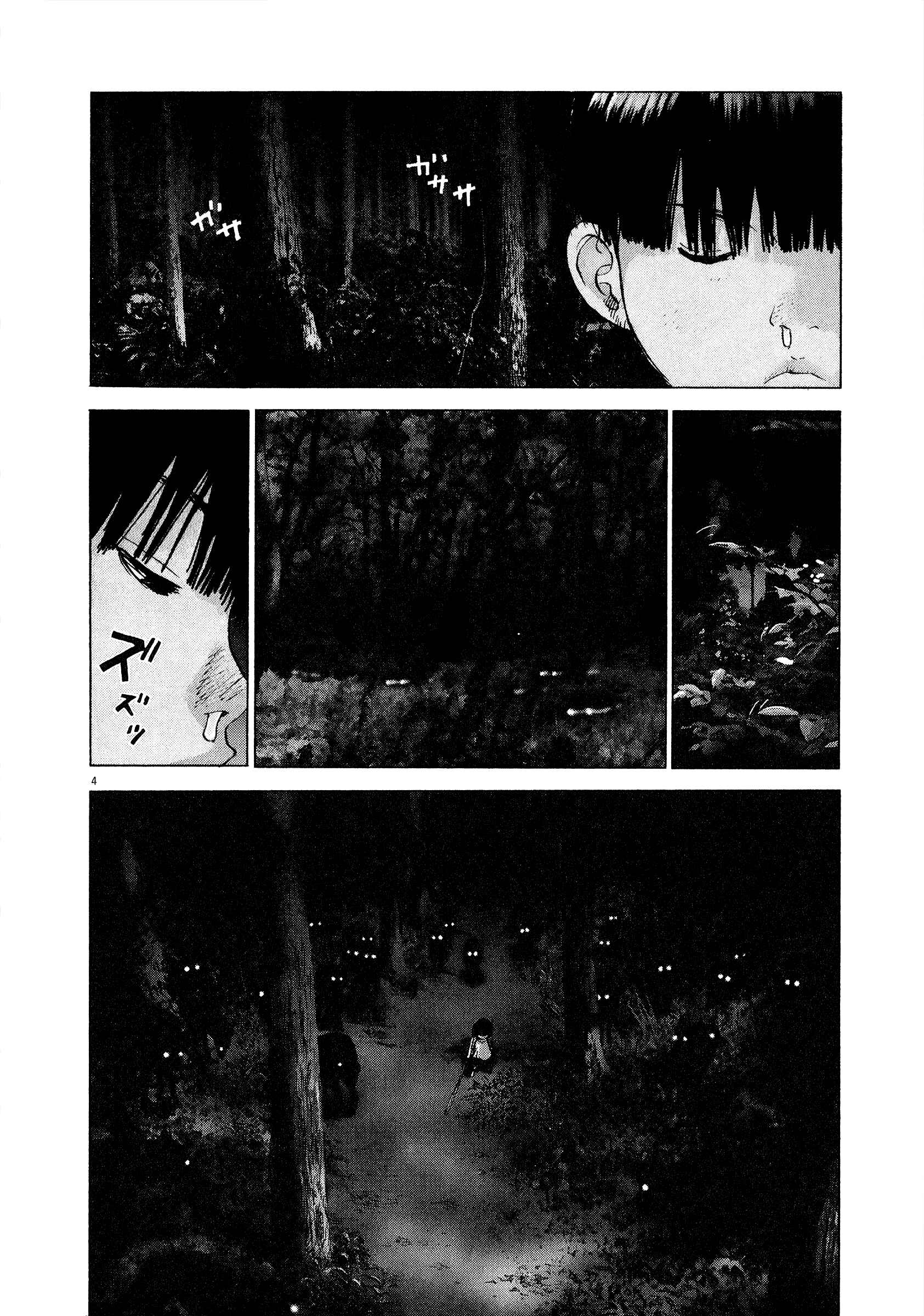Sprite Chapter 59 - Page 3
