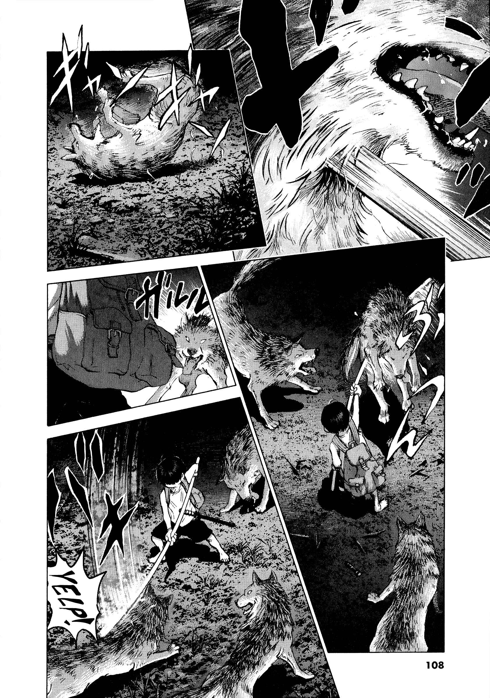 Sprite Chapter 59 - Page 5