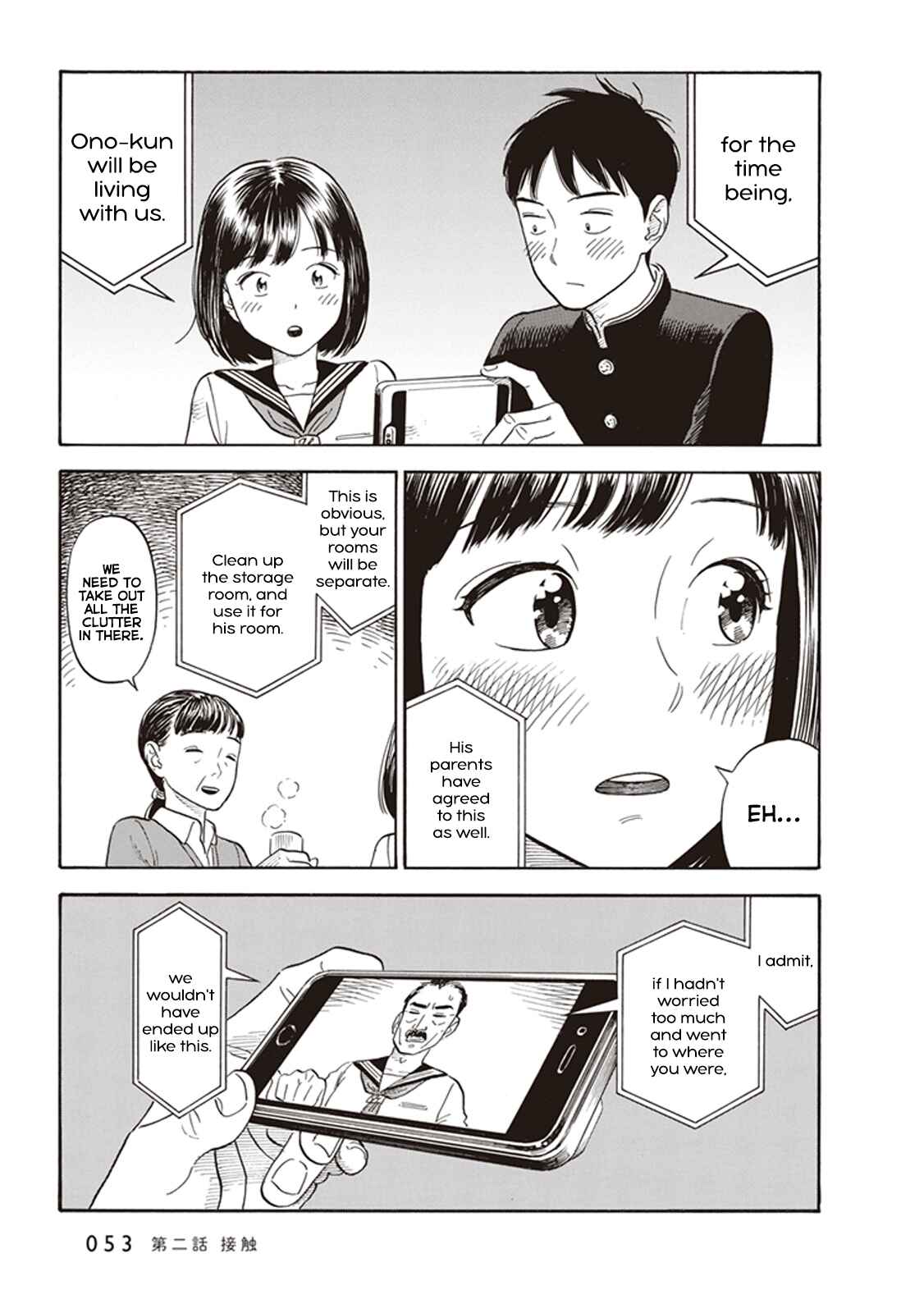 Kanojo wa Otou-san Chapter 2 - Page 19