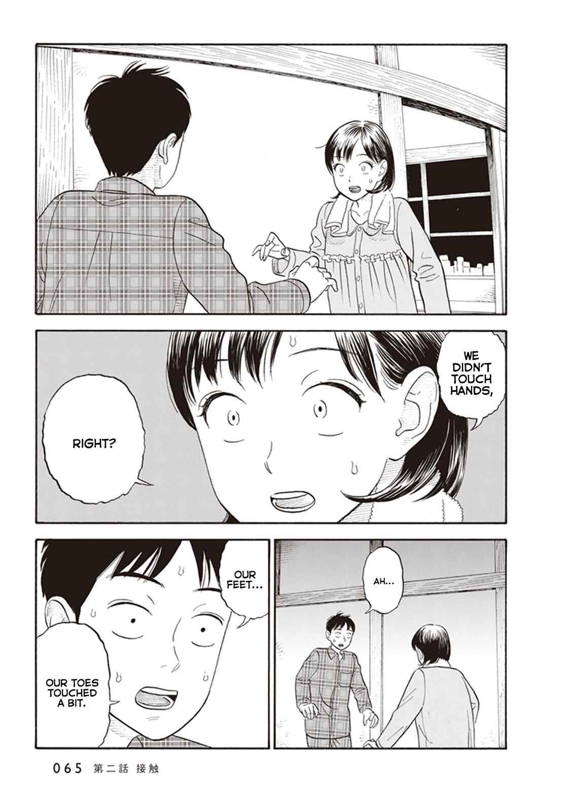 Kanojo wa Otou-san Chapter 2 - Page 31