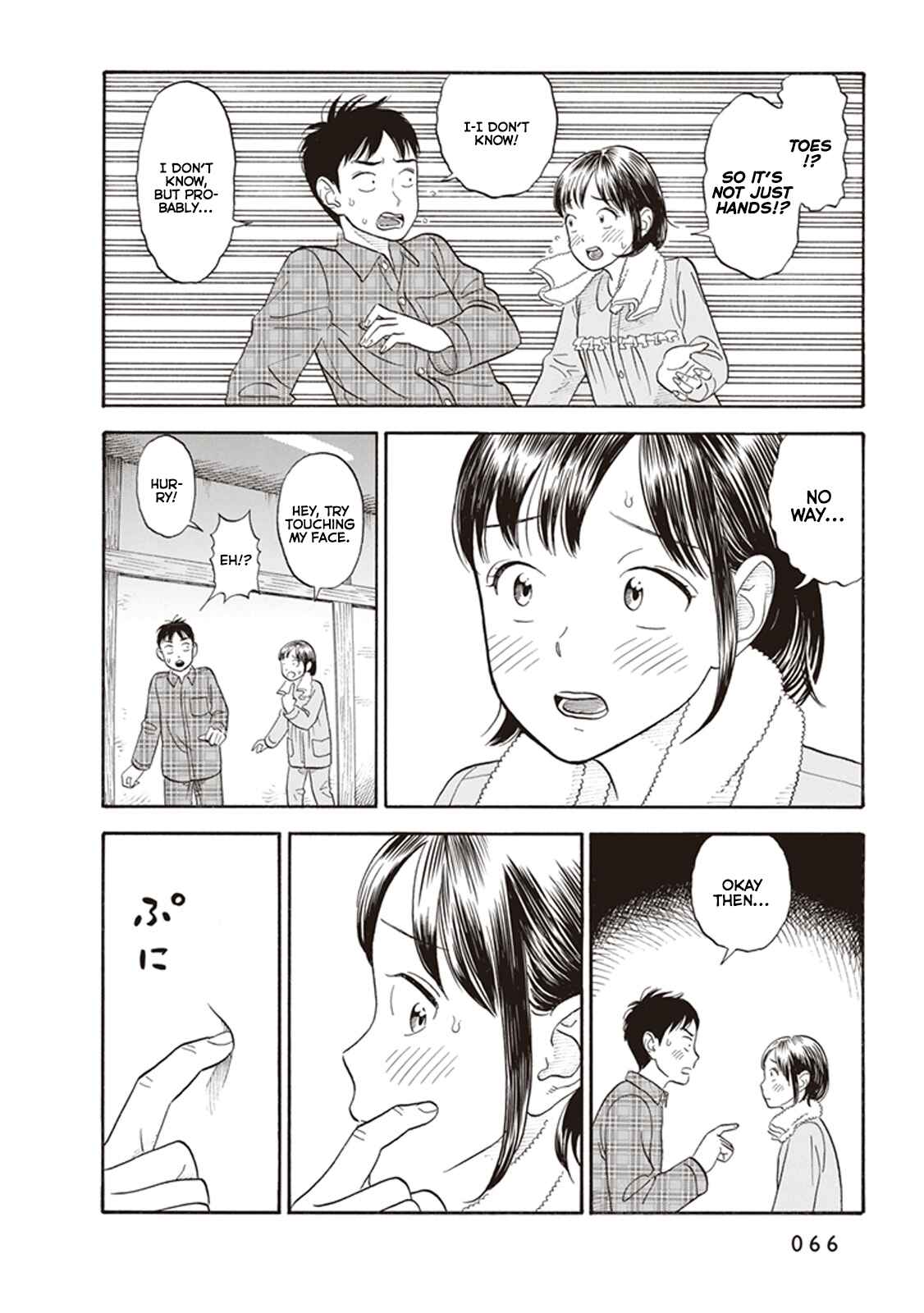 Kanojo wa Otou-san Chapter 2 - Page 32