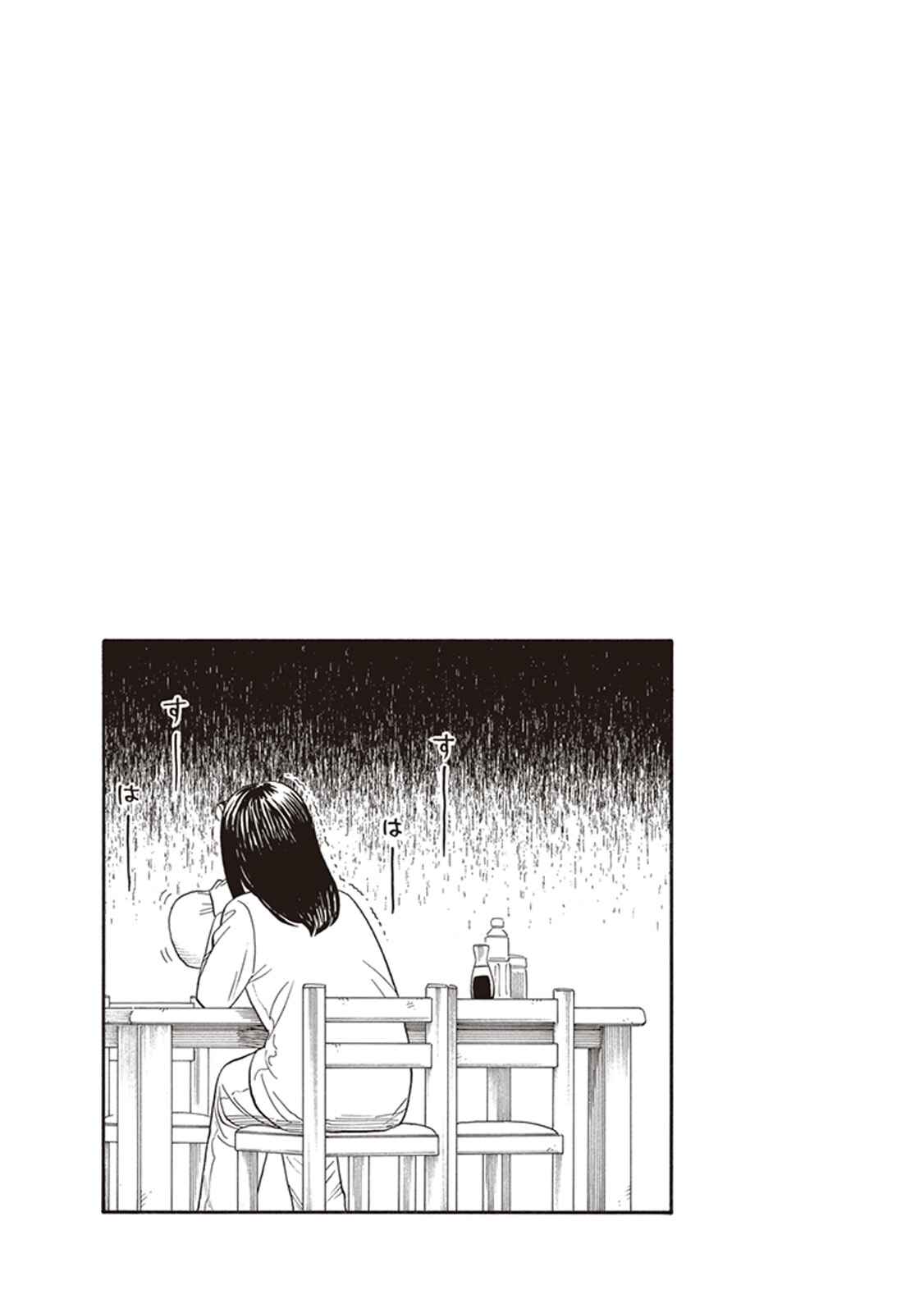 Kanojo wa Otou-san Chapter 2 - Page 35