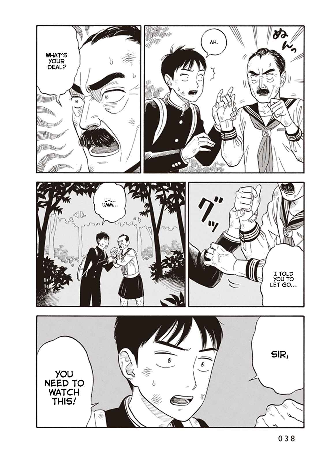 Kanojo wa Otou-san Chapter 2 - Page 4
