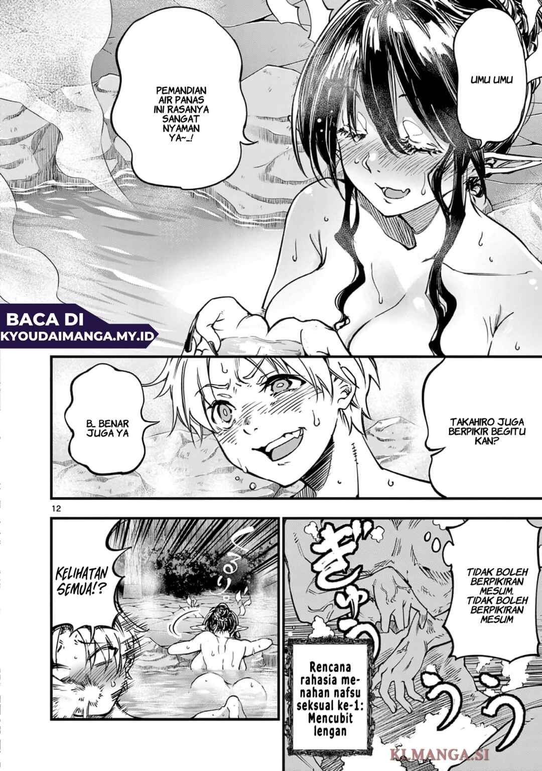 Lilia · Pregnant · The · World · End Chapter 29 - Page 14