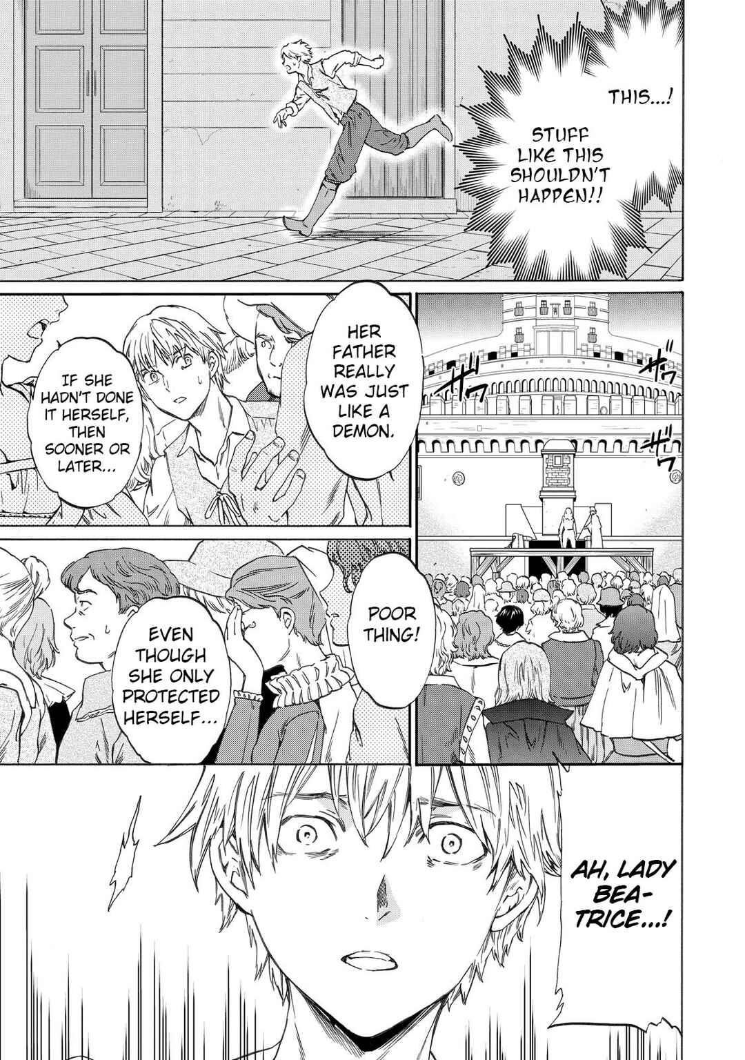 Hitohake no Niji Chapter 14 - Page 23