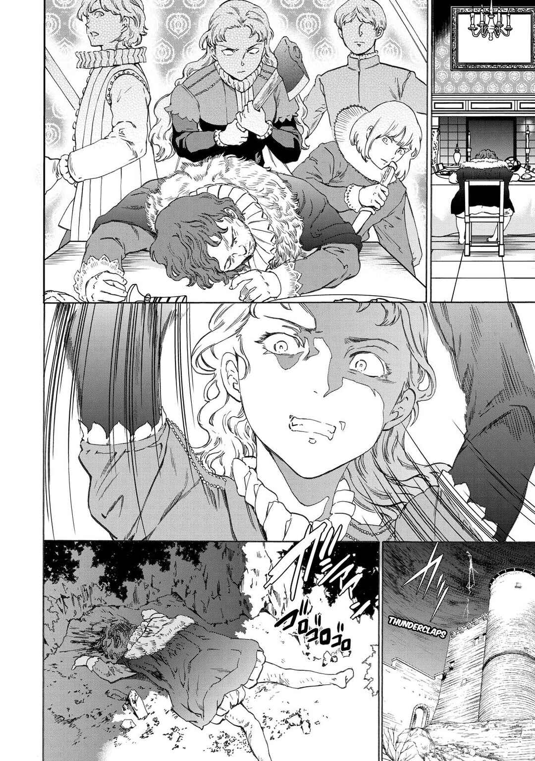 Hitohake no Niji Chapter 14 - Page 6