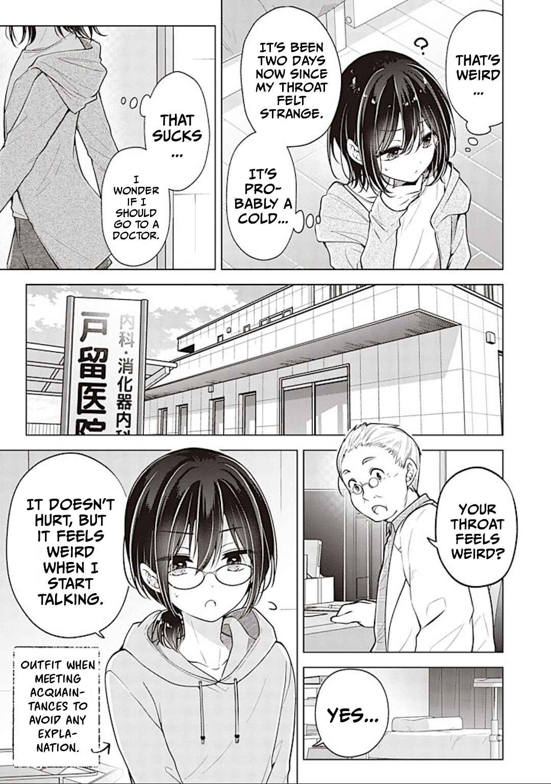 Koisuru (Otome) no Tsukurikata Chapter 84 - Page 15