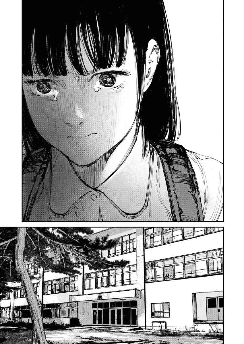 Tonari no Jii-san Chapter 3 - Page 13
