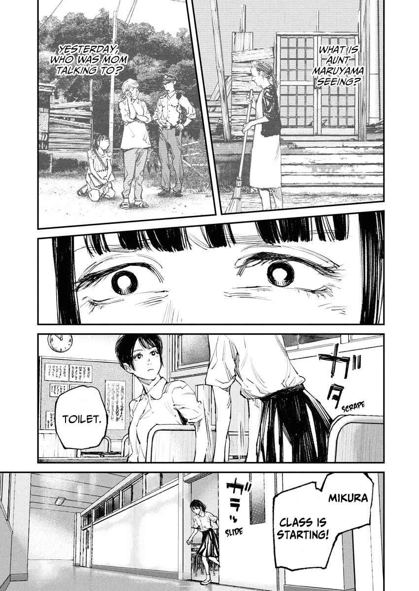 Tonari no Jii-san Chapter 3 - Page 17