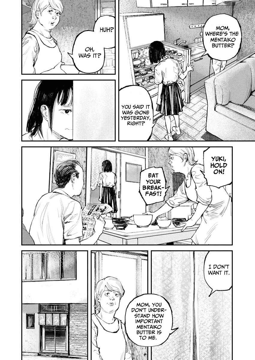 Tonari no Jii-san Chapter 3 - Page 4