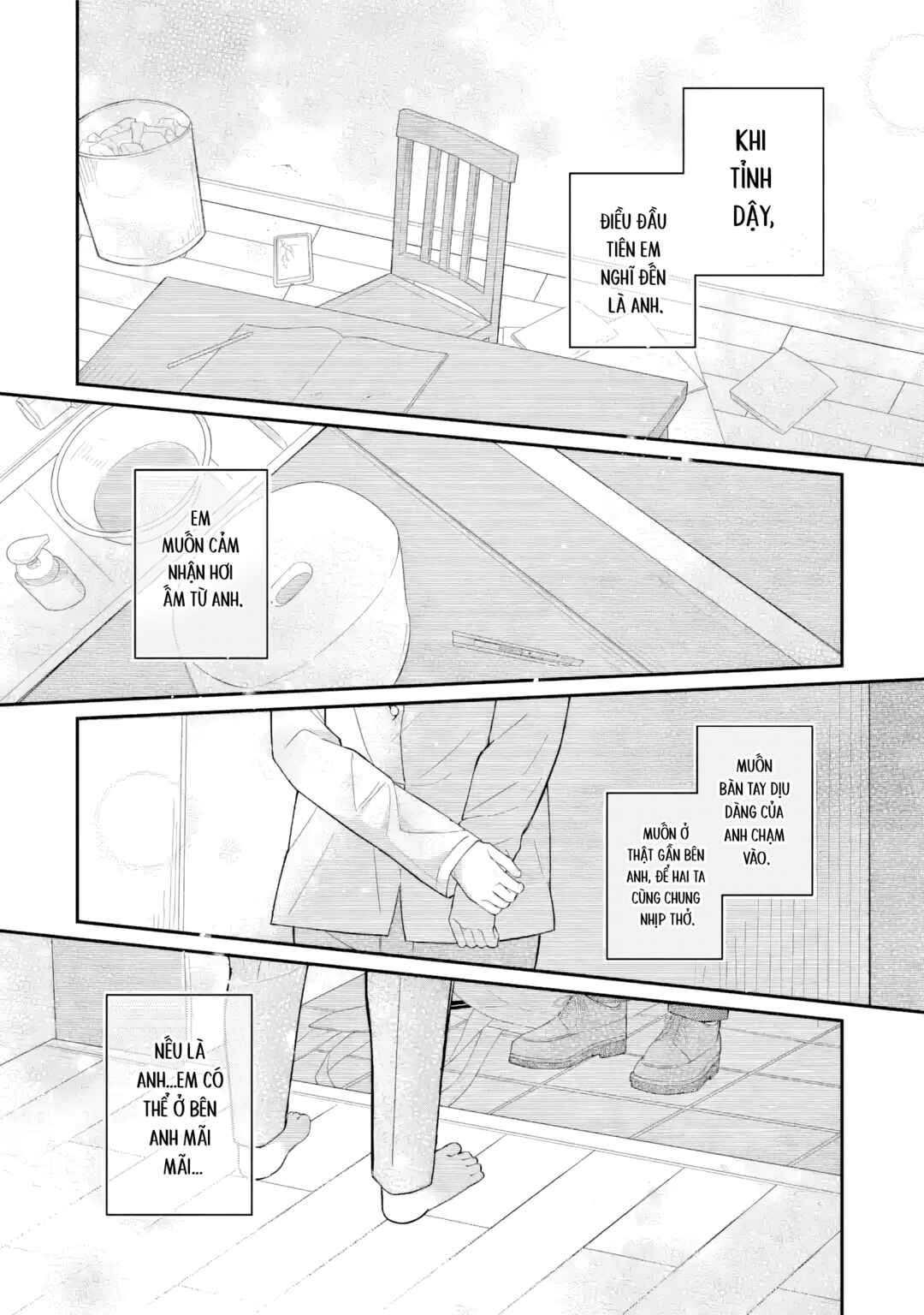 Kimi shika inakute iranai Chapter ? - Page 1