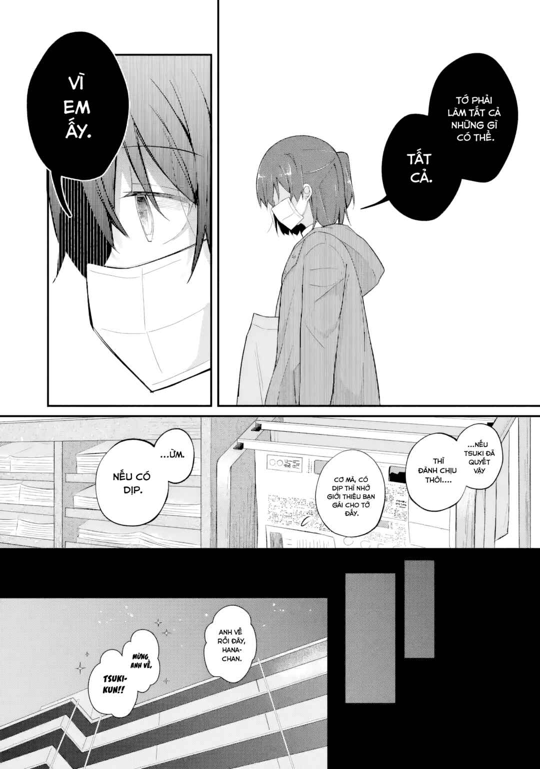 Kimi shika inakute iranai Chapter ? - Page 12
