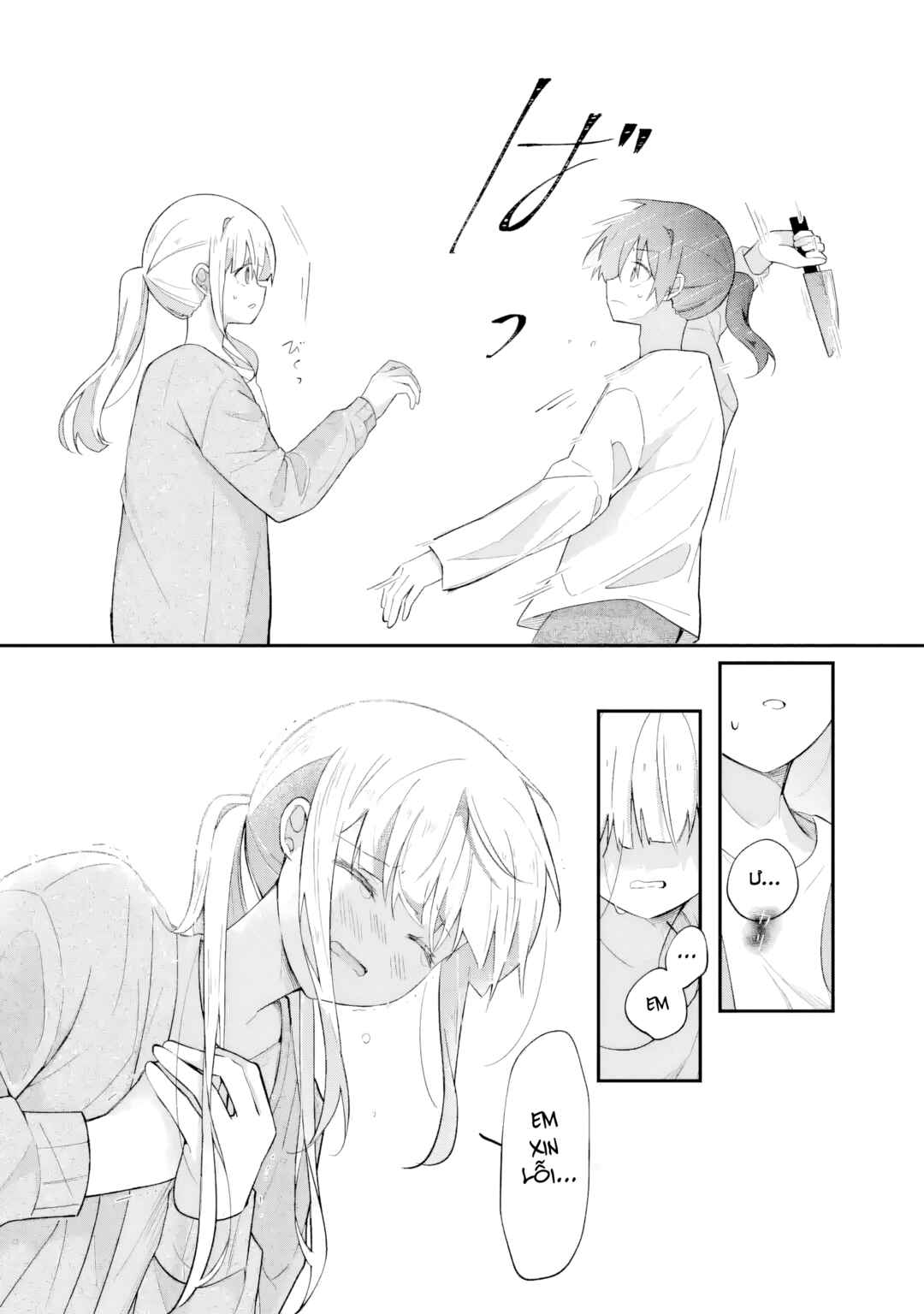 Kimi shika inakute iranai Chapter ? - Page 15