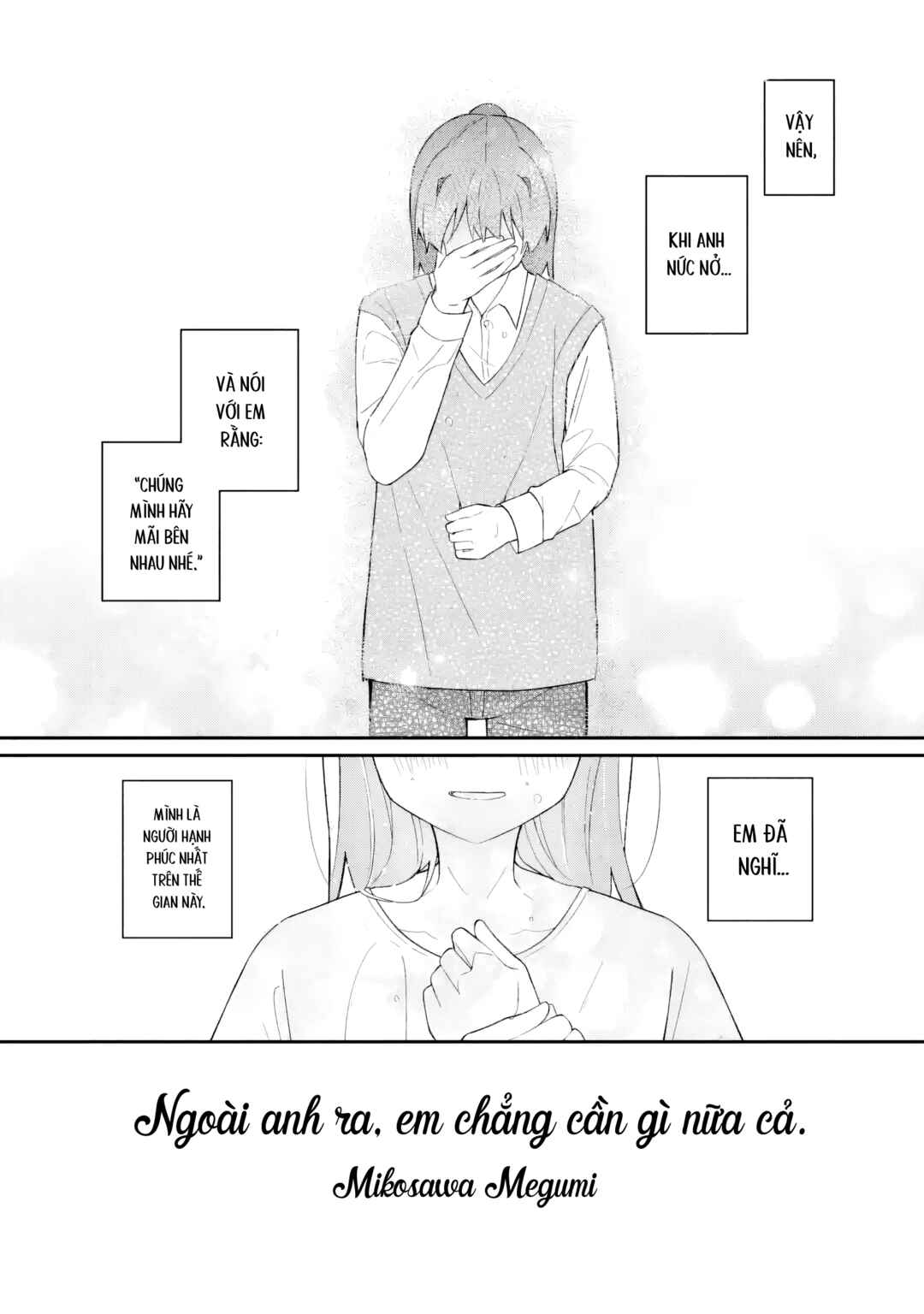 Kimi shika inakute iranai Chapter ? - Page 2