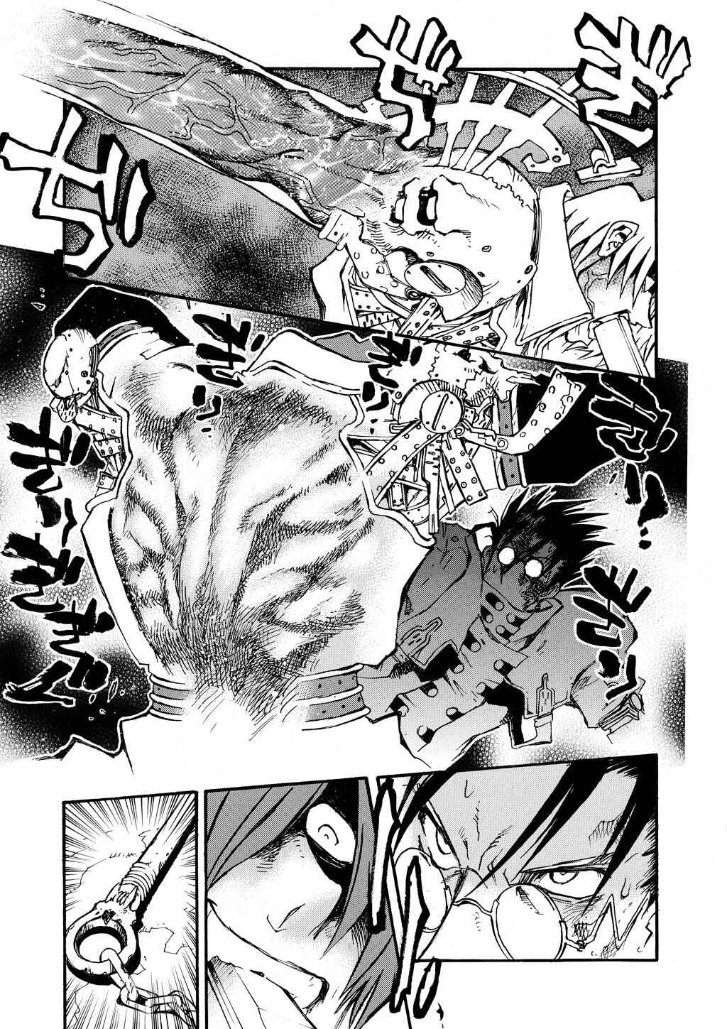 Trigun Maximum Chapter 82 - Page 9