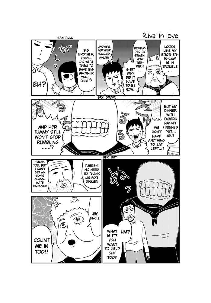 Makai no Ossan Chapter 180 - Page 1