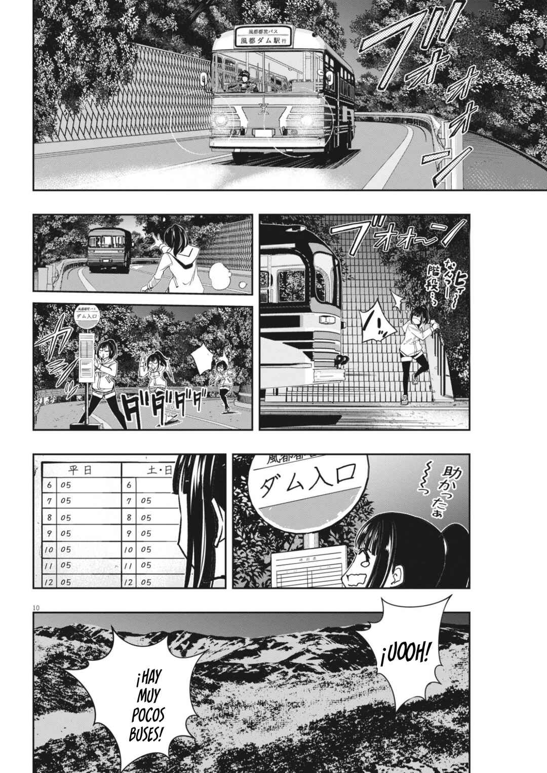 Kamen Rider W - Futo PI Chapter 172 - Page 11