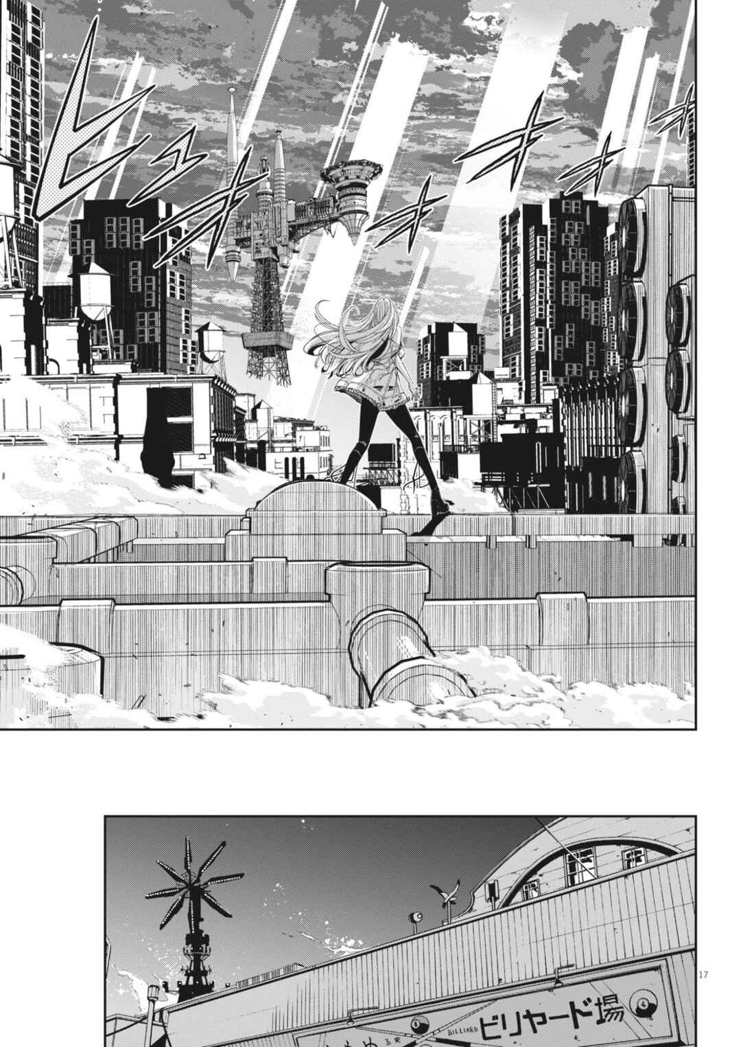 Kamen Rider W - Futo PI Chapter 172 - Page 18