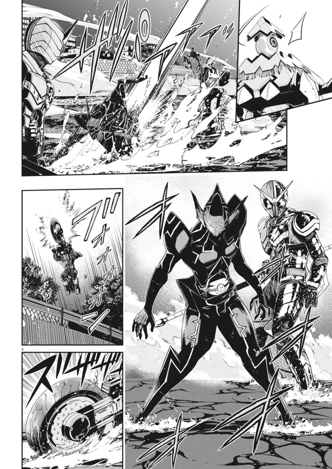 Kamen Rider W - Futo PI Chapter 172 - Page 5
