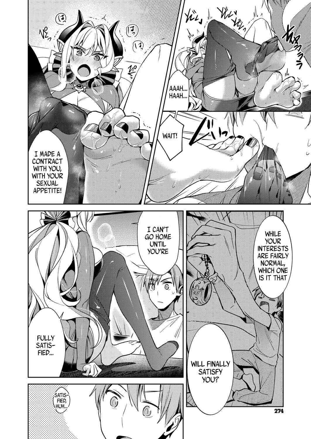 Yokubou Pandora Chapter 6 - Page 14