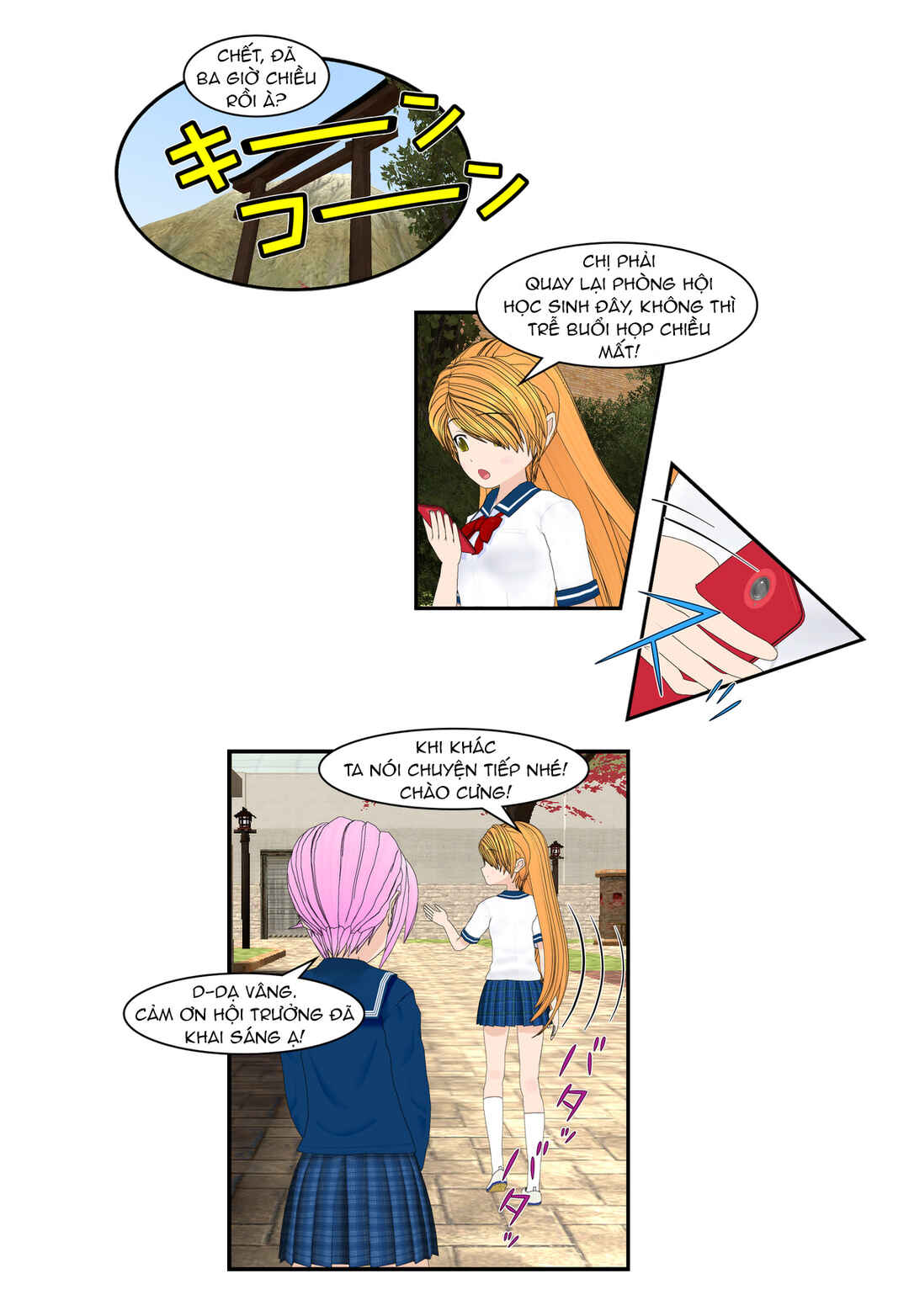 Chuyện tình Wi-Fi Chapter 38 - Page 16