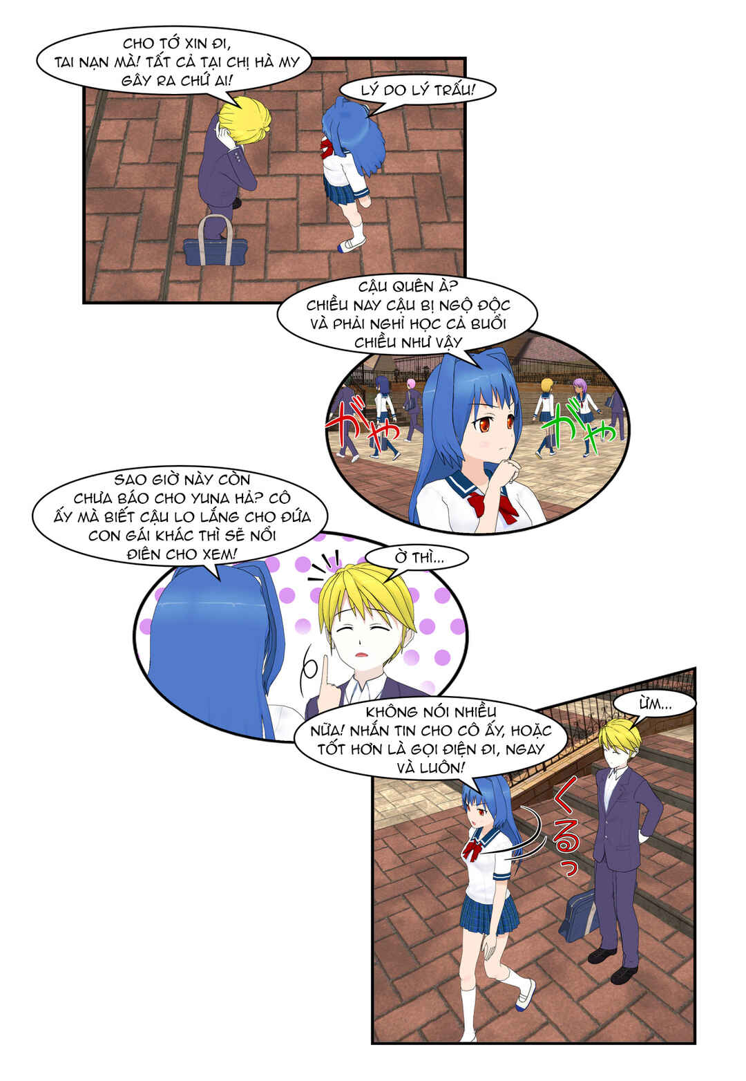 Chuyện tình Wi-Fi Chapter 38 - Page 19