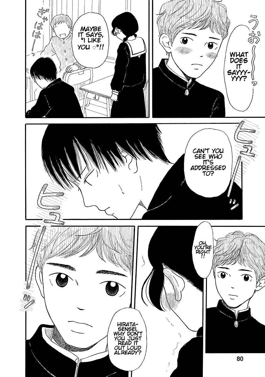 Chicha Koi Nikki Chapter 10 - Page 24