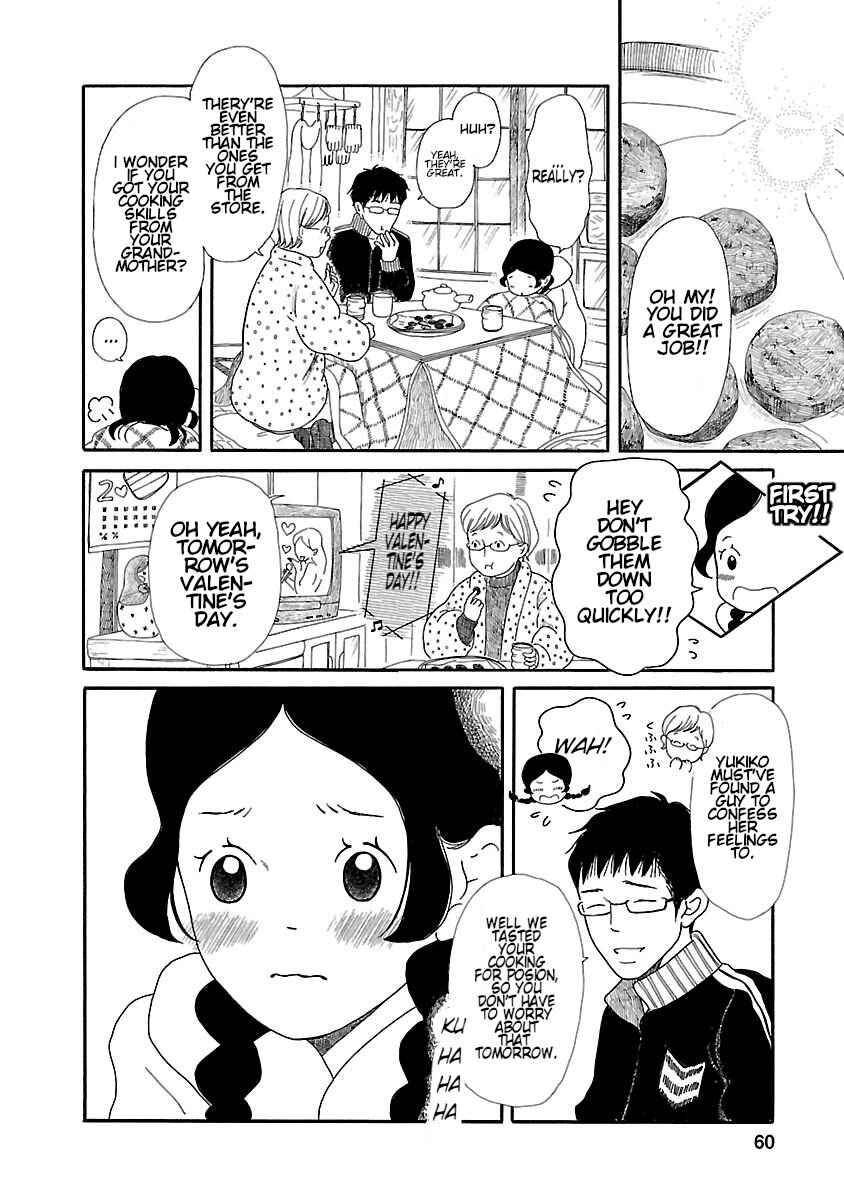 Chicha Koi Nikki Chapter 10 - Page 4