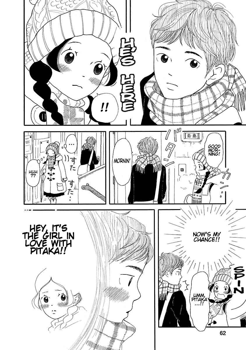 Chicha Koi Nikki Chapter 10 - Page 6