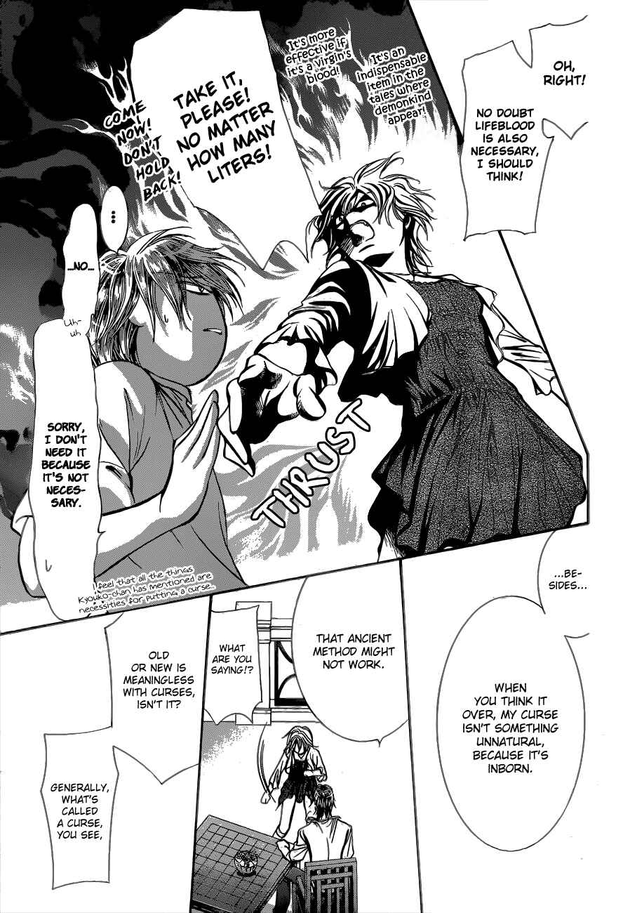 Skip Beat! Chapter 208 - Page 17
