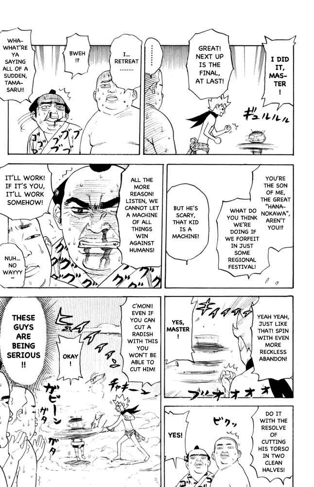 Pyu to Fuku! Jaguar Chapter 82 - Page 2