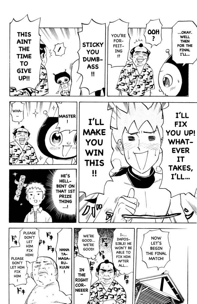 Pyu to Fuku! Jaguar Chapter 82 - Page 5