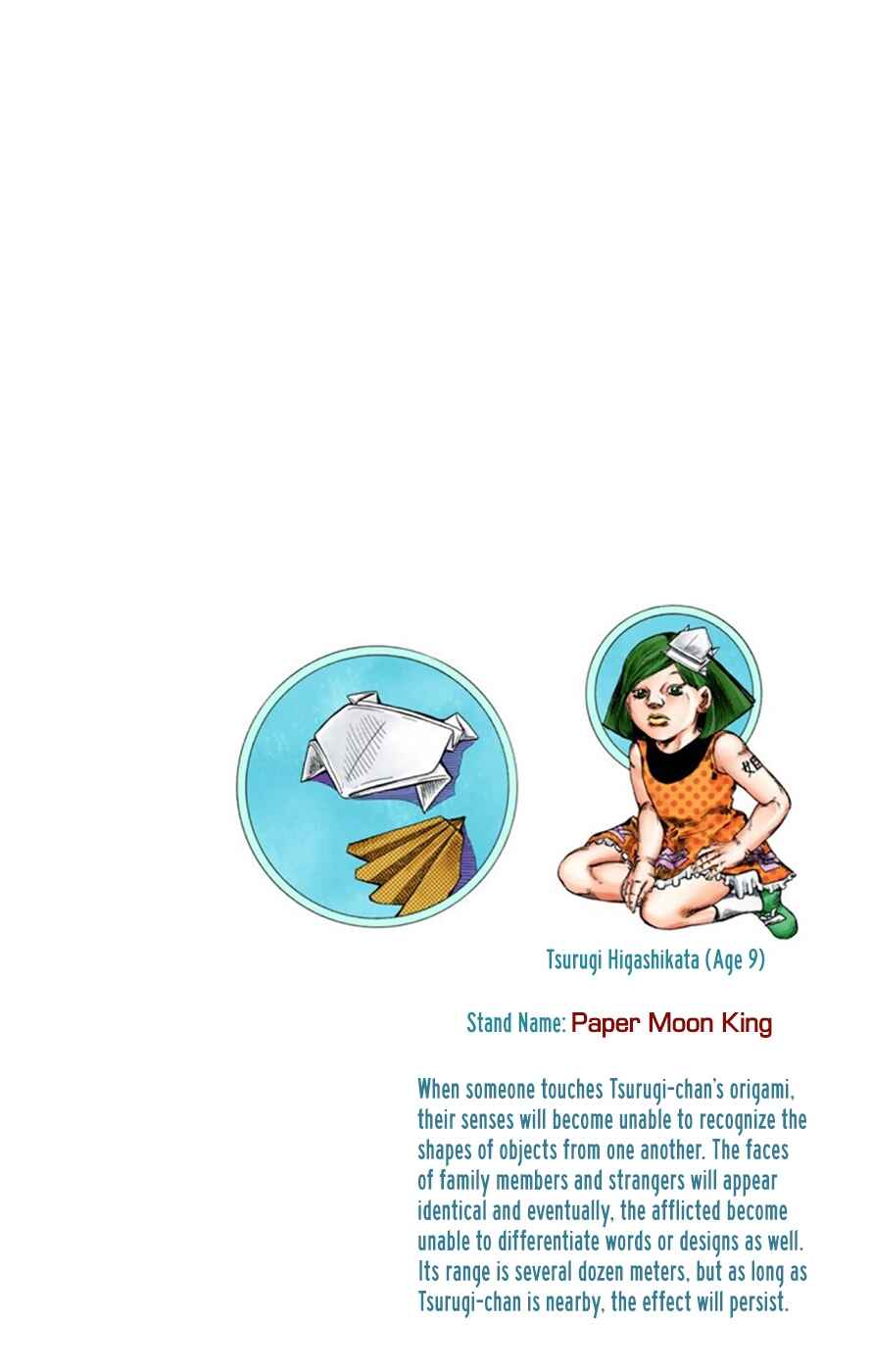 JoJo no Kimyou na Bouken: Part 8 - JoJolion Color-ban Chapter 26 - Page 1