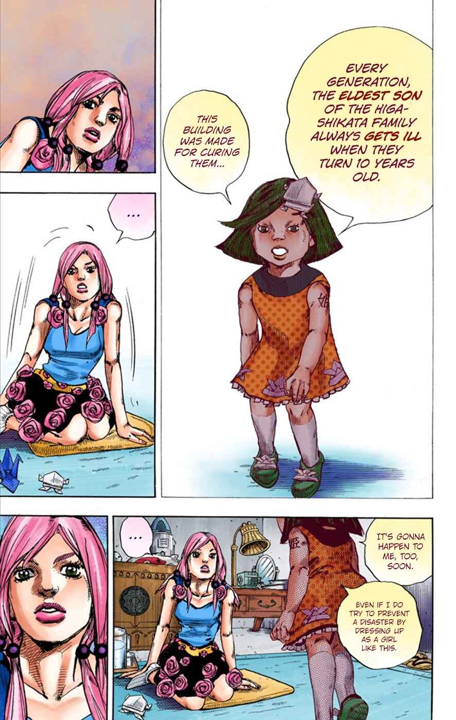 JoJo no Kimyou na Bouken: Part 8 - JoJolion Color-ban Chapter 26 - Page 12