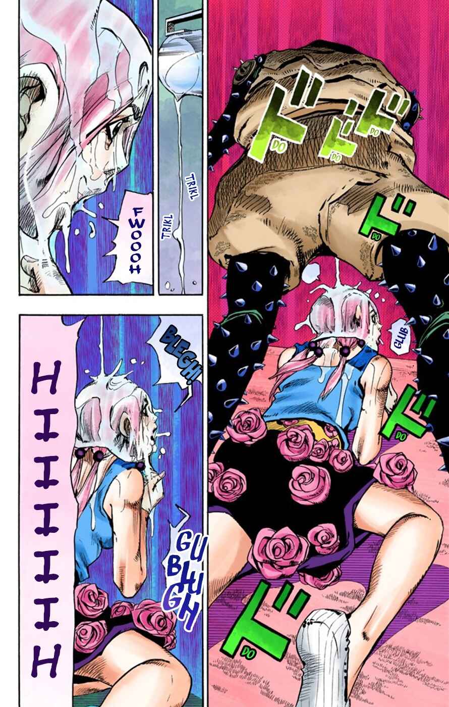 JoJo no Kimyou na Bouken: Part 8 - JoJolion Color-ban Chapter 26 - Page 24