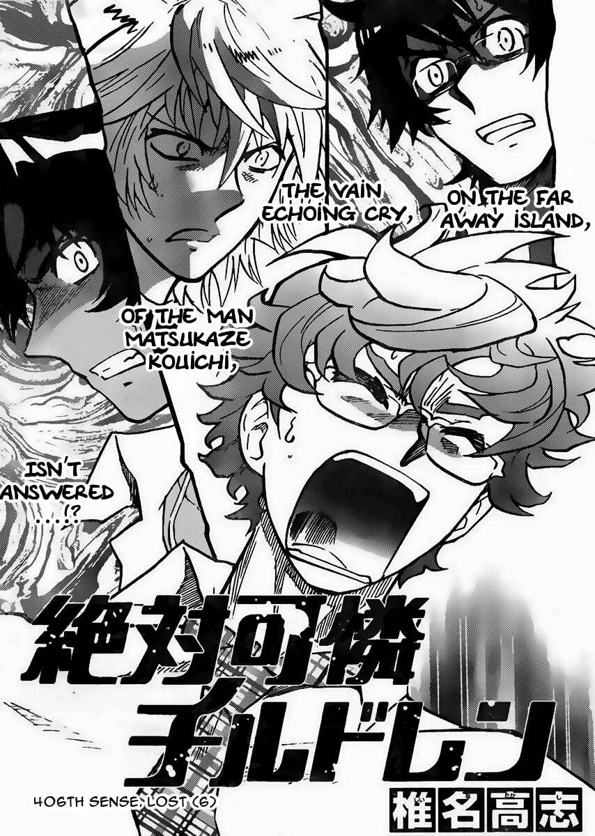 Zettai Karen Children Chapter 406 - Page 1