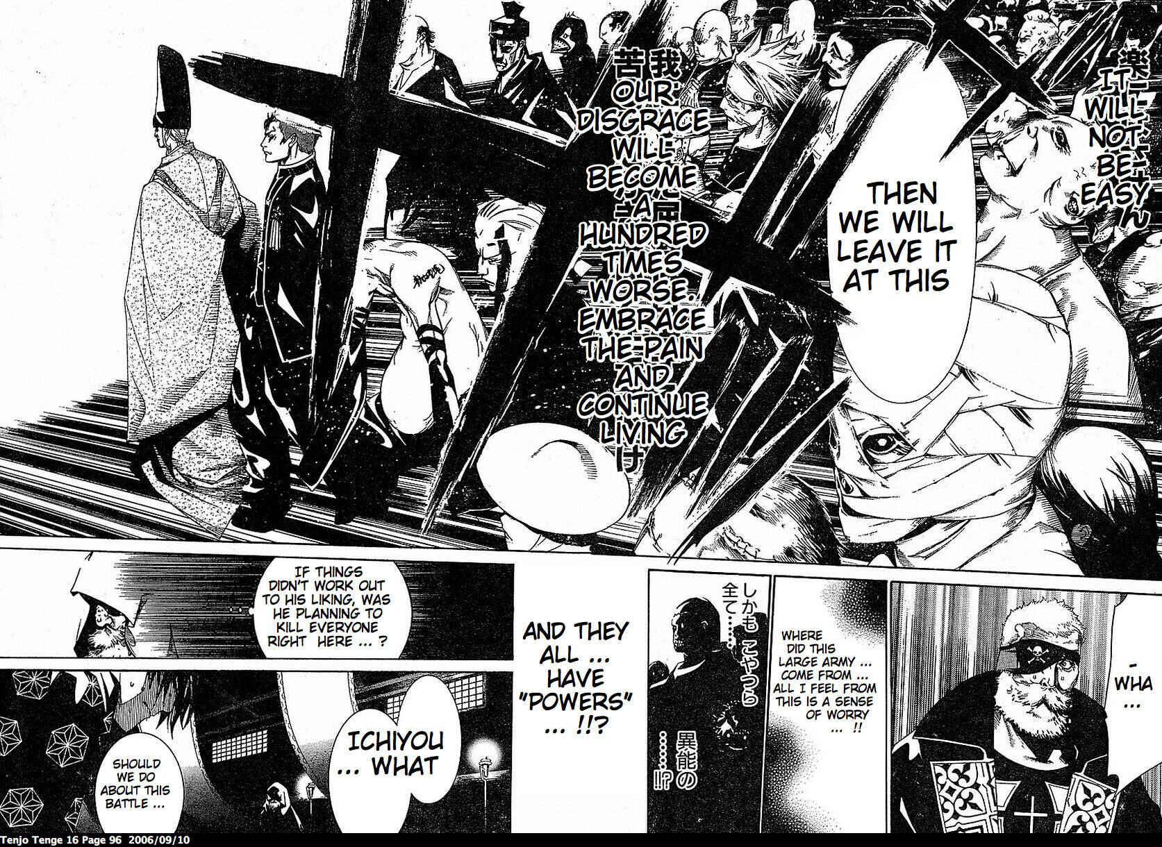 Tenjou Tenge Chapter 97 - Page 10