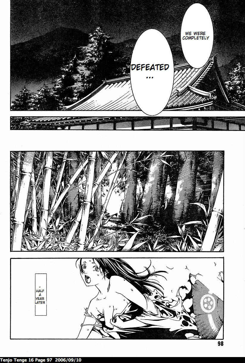 Tenjou Tenge Chapter 97 - Page 11