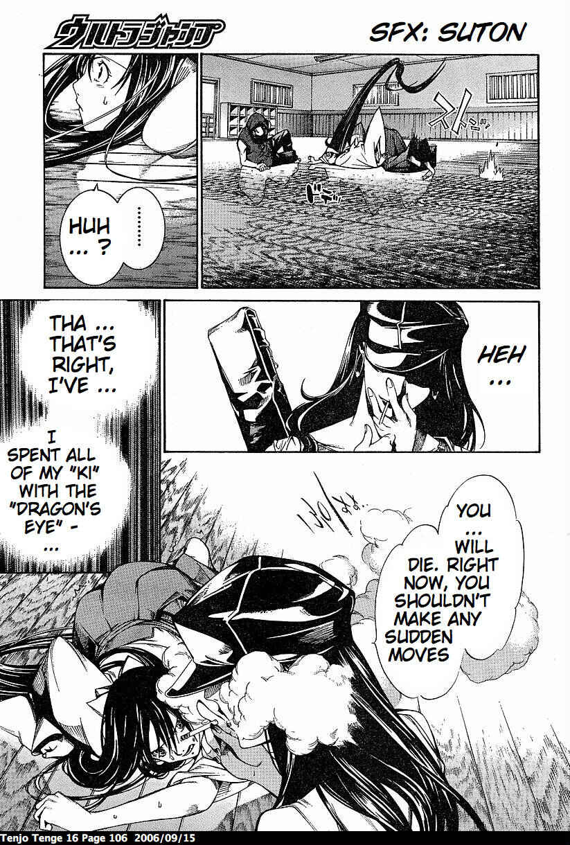Tenjou Tenge Chapter 97 - Page 20