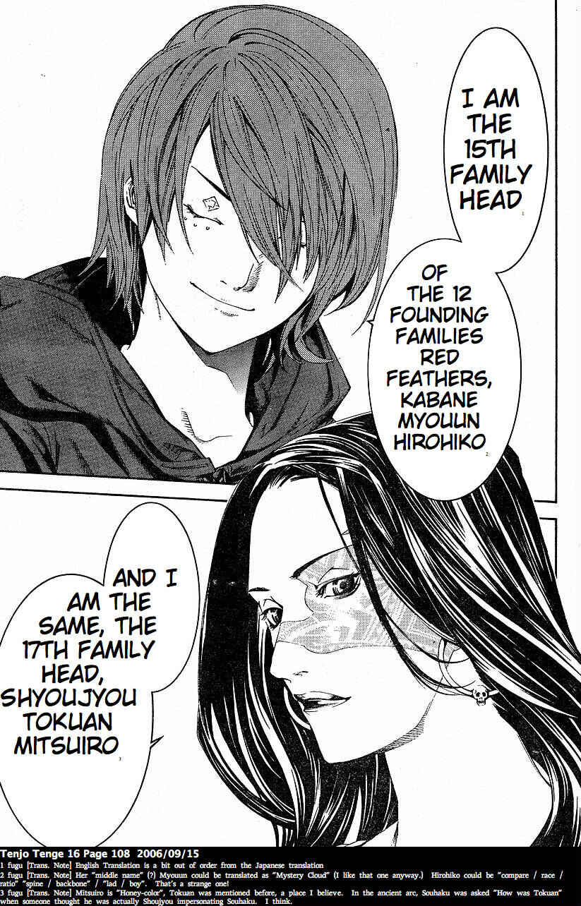 Tenjou Tenge Chapter 97 - Page 22