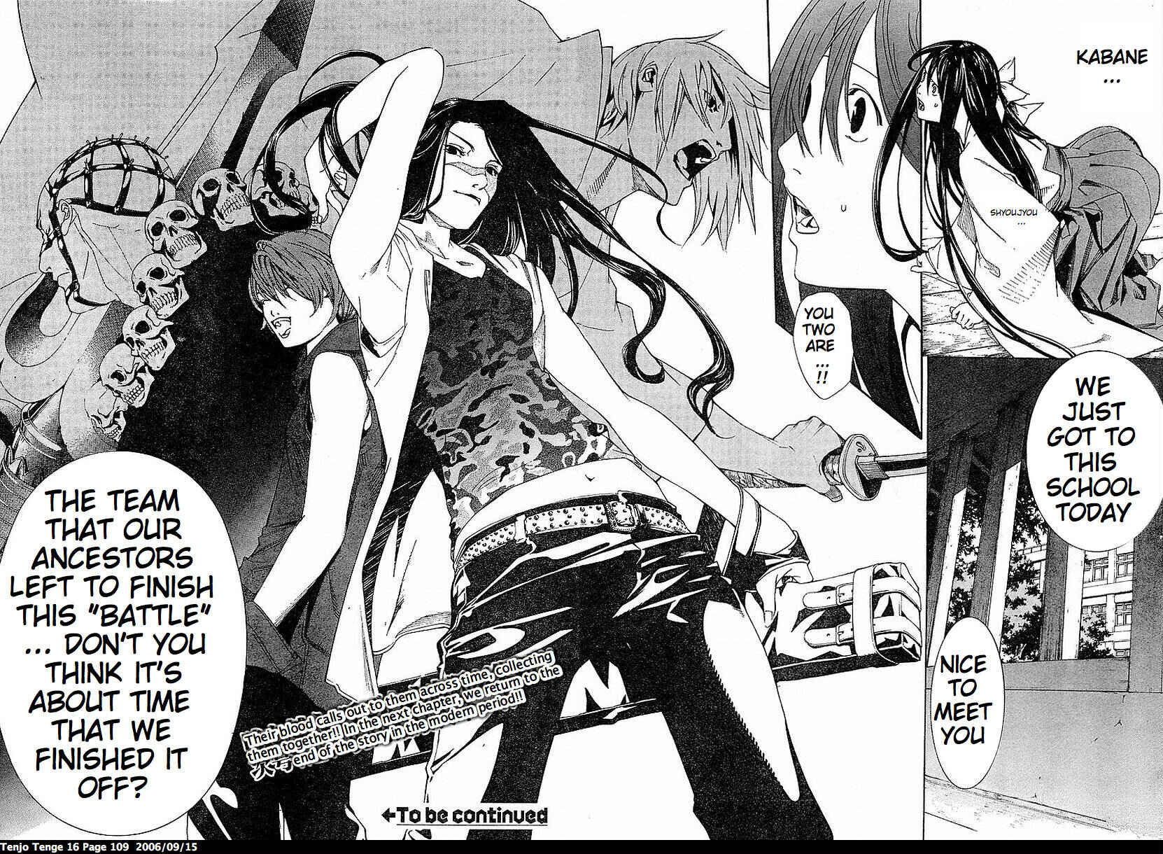 Tenjou Tenge Chapter 97 - Page 23