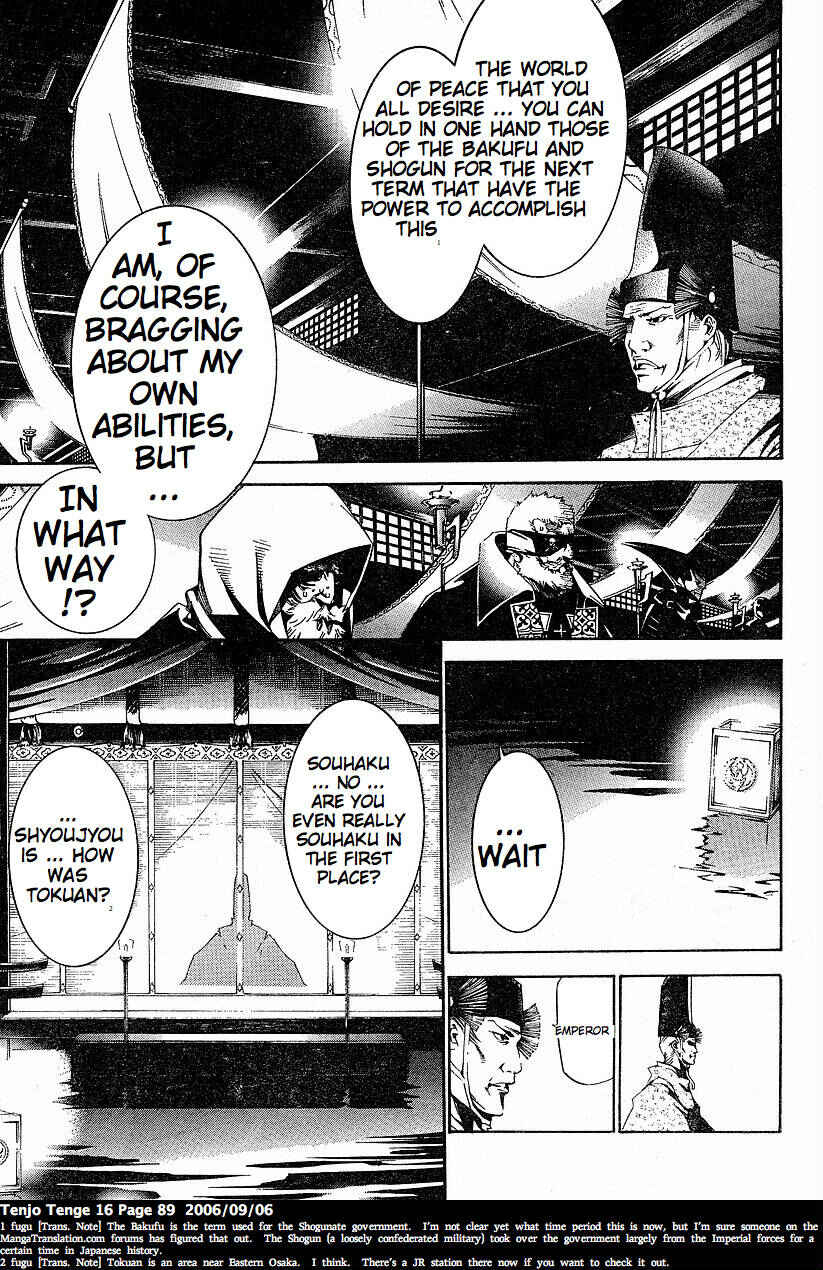 Tenjou Tenge Chapter 97 - Page 3